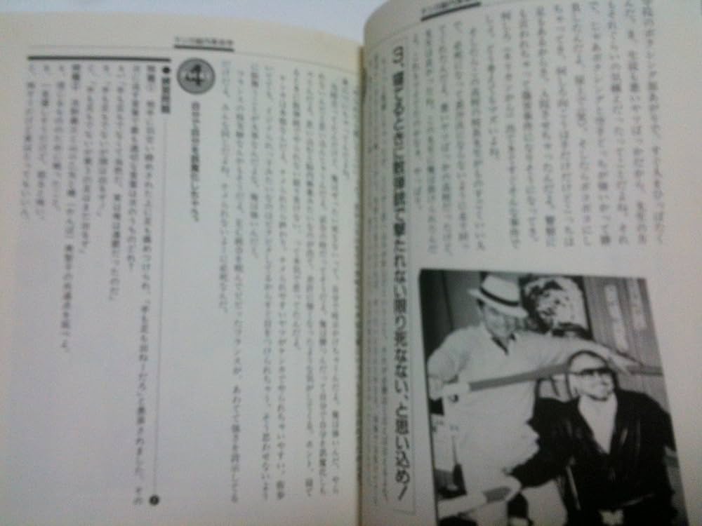 Amazon.co.jp: 挌闘王⑩爆裂！！ケンカ大学 基礎からわかる不敗